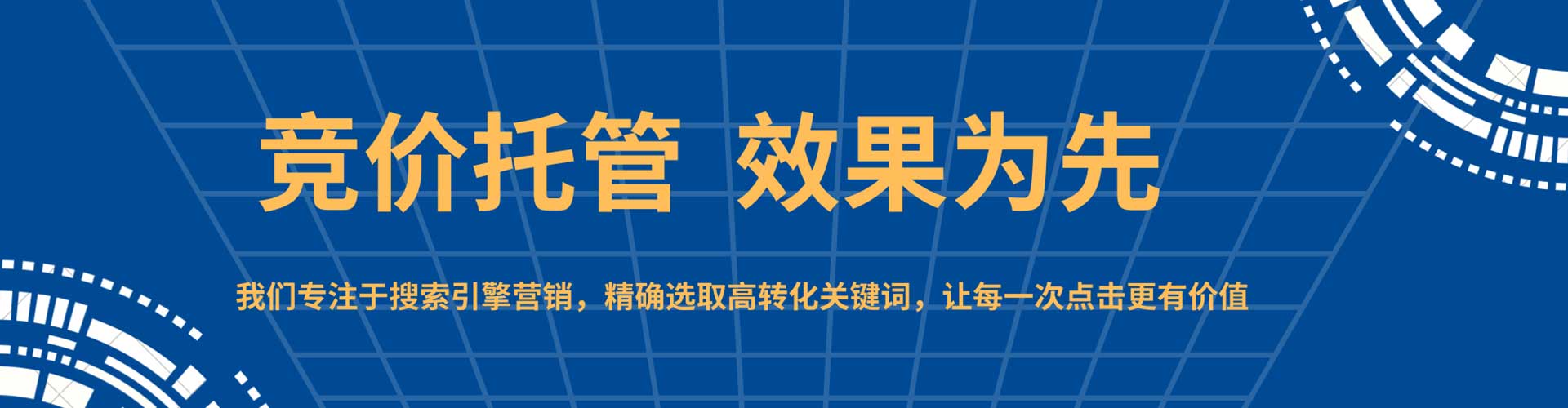 盈江百度竞价排名