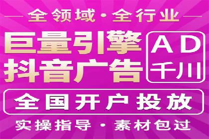 SEM托管代运营案例：优化效果显著